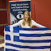 Παγκόσμια πρωταθλήτρια στο σκάκι η 16χρονη Σταυρούλα Τσολακίδου από την Καβάλα!