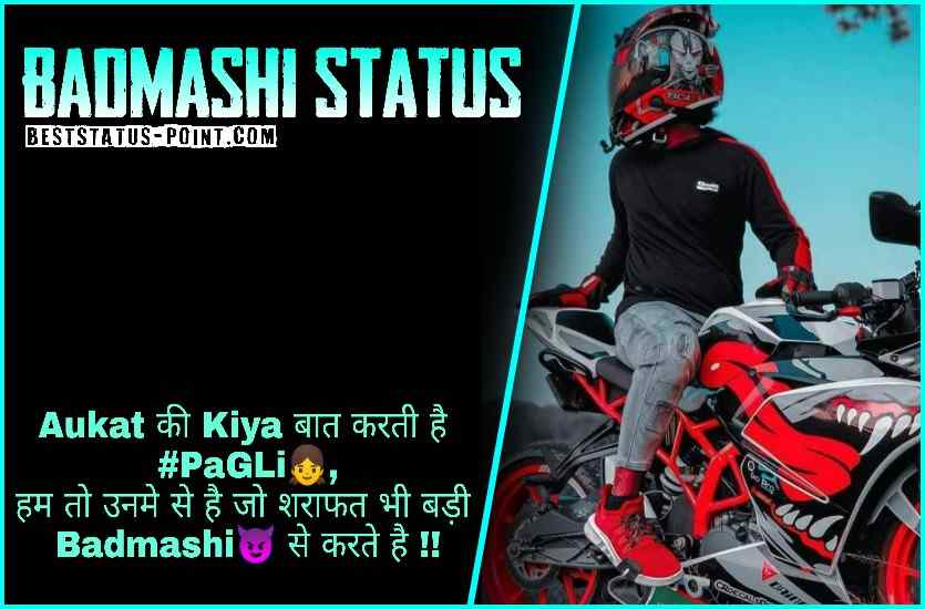 775+ Badmashi Khatarnak Status {TOP 2023} Fb & Whatsapp Bio Status in Hindi