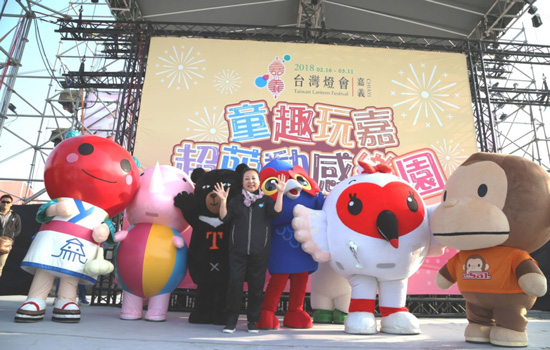 2018台灣燈會在嘉義!縣長張花冠與吉祥物「嘉一郎」與大家相見歡。