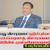 03வது விசாரணை: ஹிஸ்புல்லாஹ் பயங்கரவாத விசாரணை பிரிவில் முன்னிலையனார்