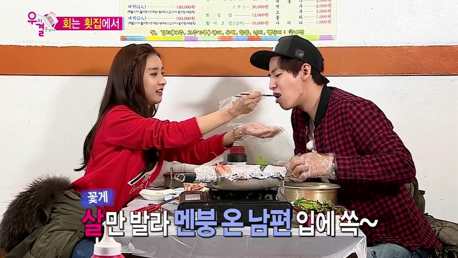 질투하고 난리난 오늘자 송재림과 가을양 ㄷㄷㄷㄷ.jpg | 인스티즈