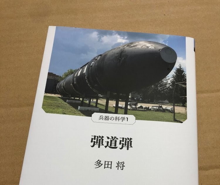 値引 核兵器 普及版 多田 将 revecap.com