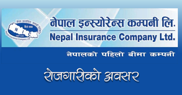 nepal insurance