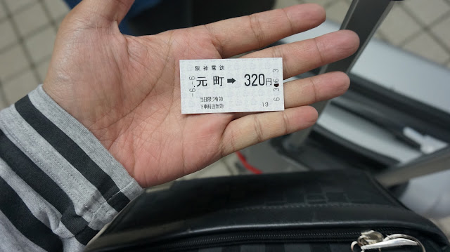 21天關西自由行-DAY4 近江八幡