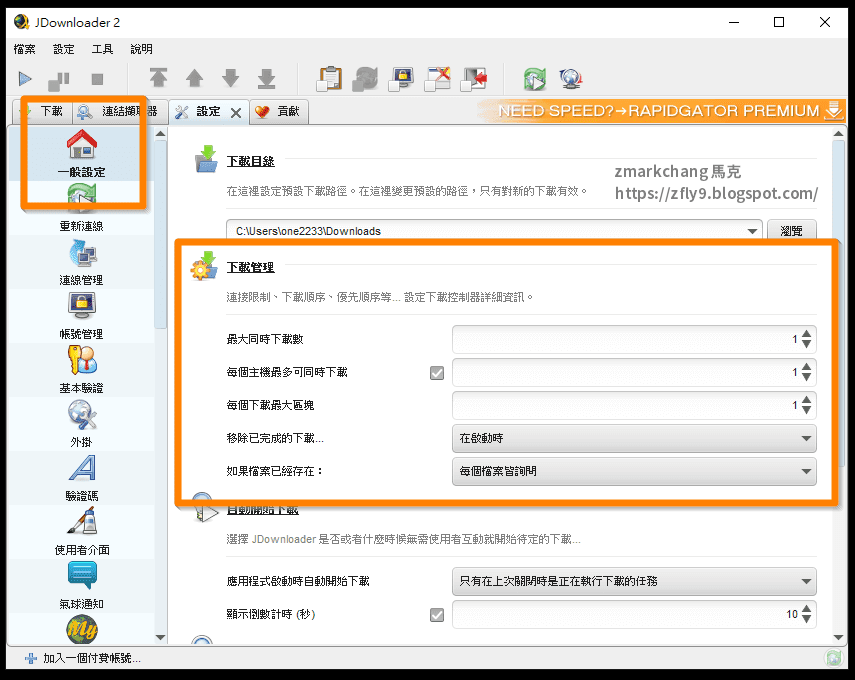 jdownloader 2 chrome jdownloader 2 chrome
