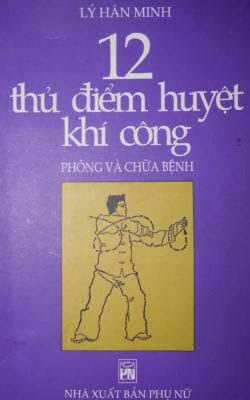 12 thủ điểm huyệt khí công phòng và chữa bệnh - Lý Hán Minh