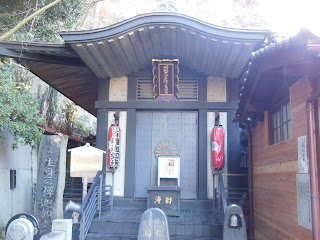 大円寺釈迦堂