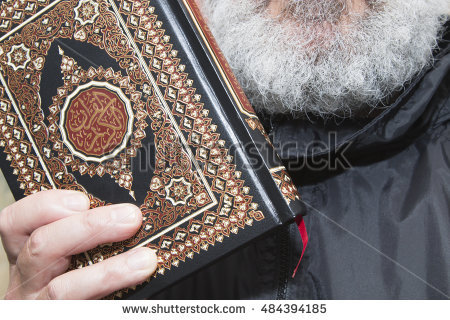 Soal Essay Dan Jawabannya Paibp Bab 1 Meyakini Kitab Kitab Allah Mencintai Al Quran Kelas 8 Smp Mts Sekolahmuonline