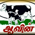 AAVIN Recruitment for Manager Jobs in Madurai - Apply Today