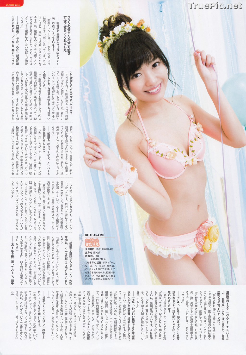 Image AKB48 General Election! Swimsuit Surprise Announcement 2015 - TruePic.net - Picture-35