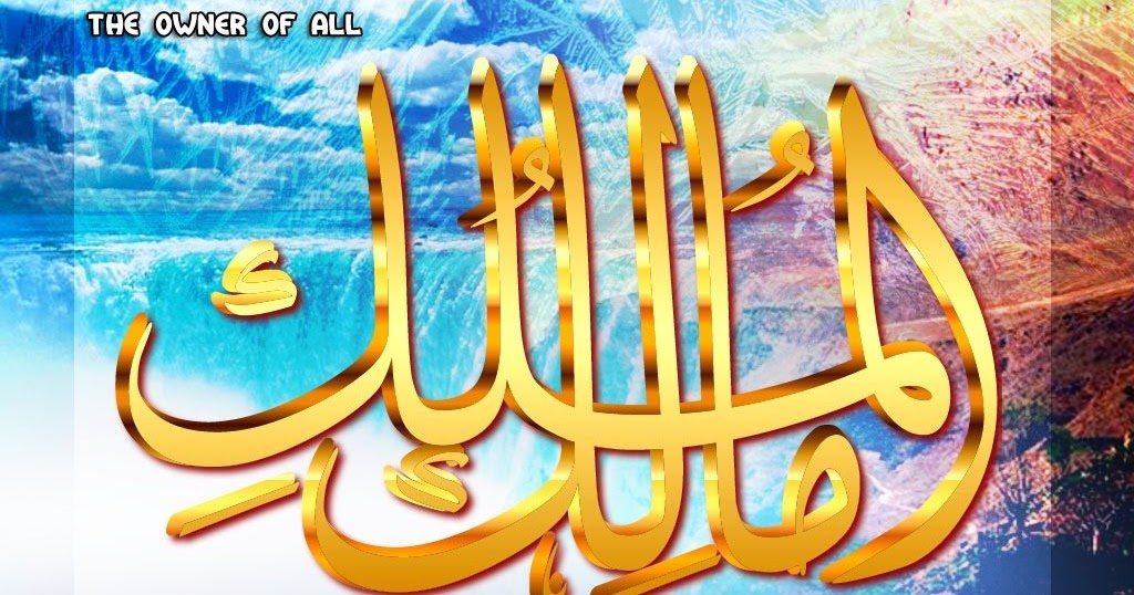 Contoh Kaligrafi Asmaul Husna - Mewarnai Gambar: Mewarnai Gambar