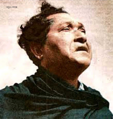 জীৱনী বিষ্ণুপ্ৰসাদ ৰাভা 