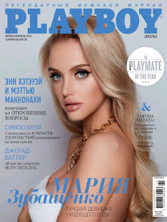 Playboy Ucrania - Enero Febrero 2020 PDF