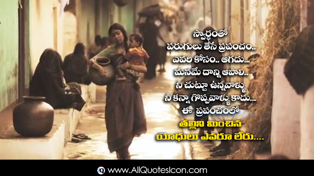 Telugu-KGF-YASH-Movie-telugu-movie-Yash-dialogues-Whatsapp-Pictures-Facebook-ImagesWishes-In-Telugu-Best-Wallpapers-Nice-HD-Pictures-Free