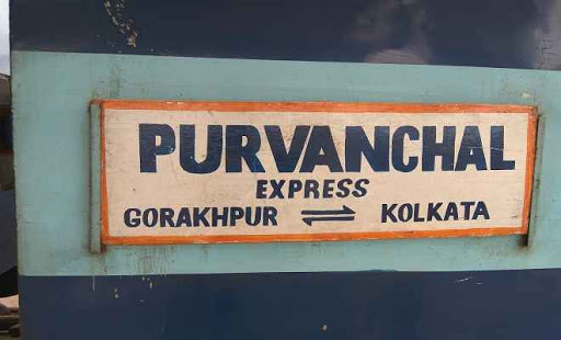 कलकत्ता जाये खातिर गोरखपुर-कोलाकाता के मध्य तीन जोड़ी गाड़ी के संचालन 20 अक्टूबर से 30 नवम्बर, 2020 के मध्य कइल जाई, बलिया, सिवान अउरी नरकटियागंज के रास्ता चलिहे स इ ट्रेन ।