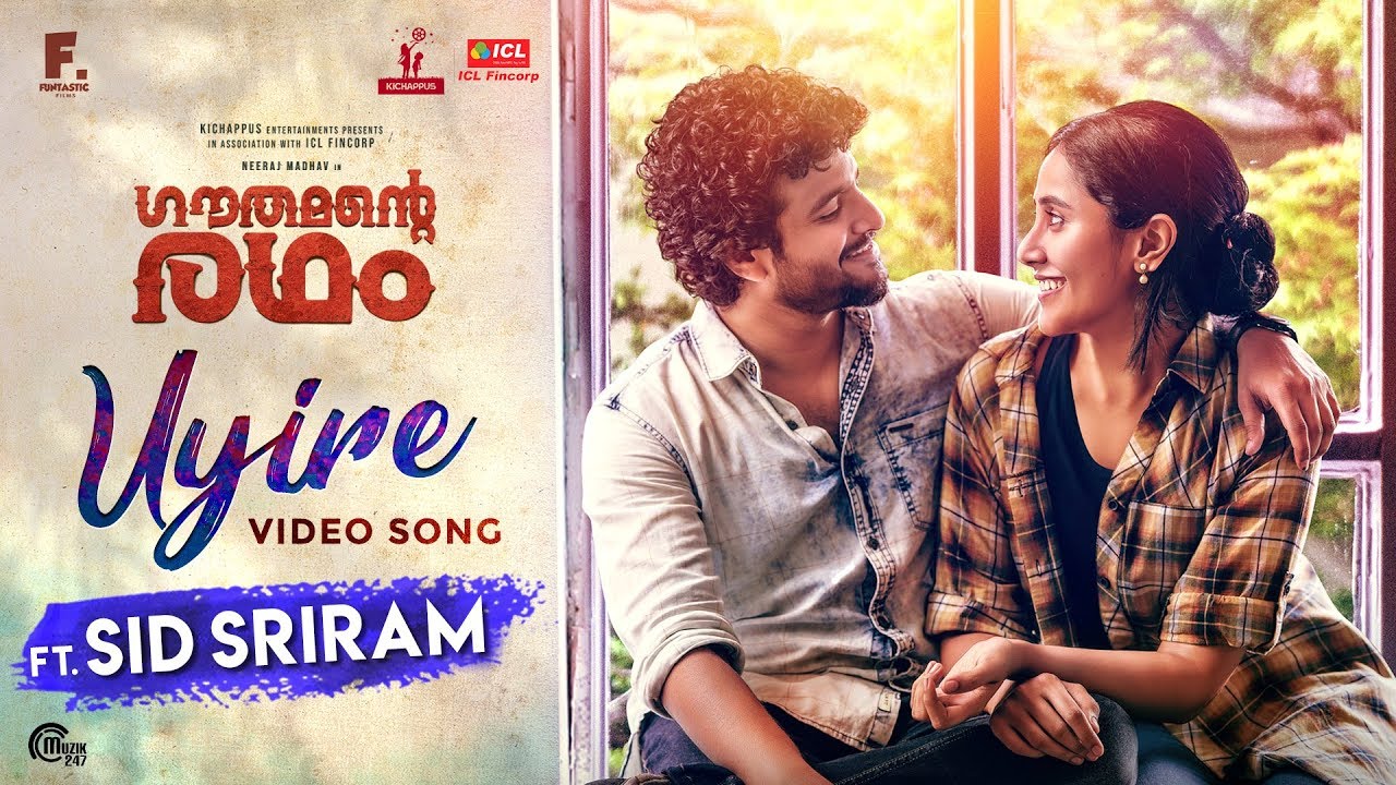 uyire uyirin uyire song lyrics uyire uyirin uyire song lyrics