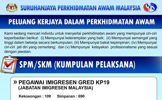 Jabatan Imigresen Malaysia