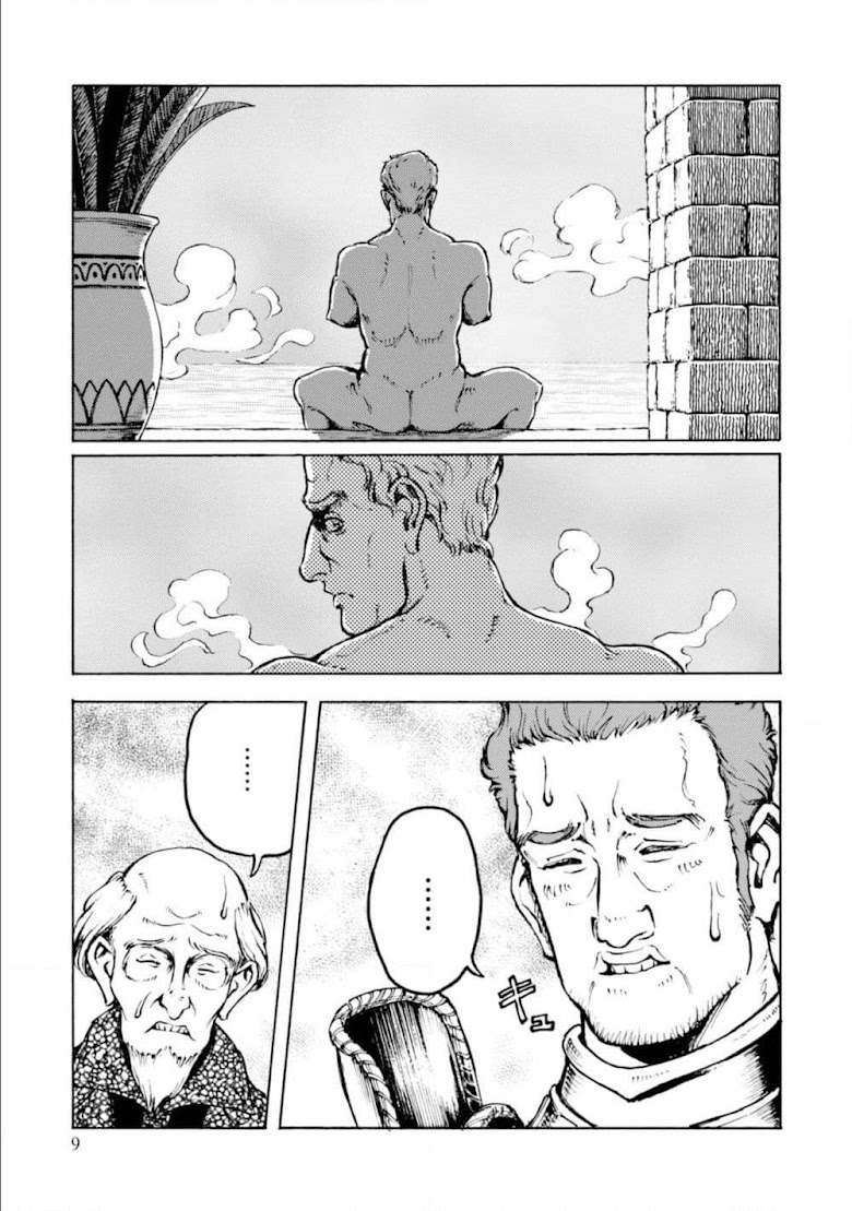 Nihonkoku Shoukan - หน้า 9