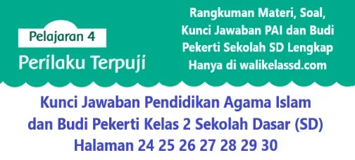 Kunci Jawaban Pendidikan Agama Islam Dan Budi Pekerti Kelas 2 Halaman 24 25 26 27 28 29 30 Wali Kelas Sd Kunci Jawaban Pendidikan Agama Islam Dan Budi Pekerti Kelas 2 Halaman 24 25 26 27 28 29 30 Wali Kelas Sd