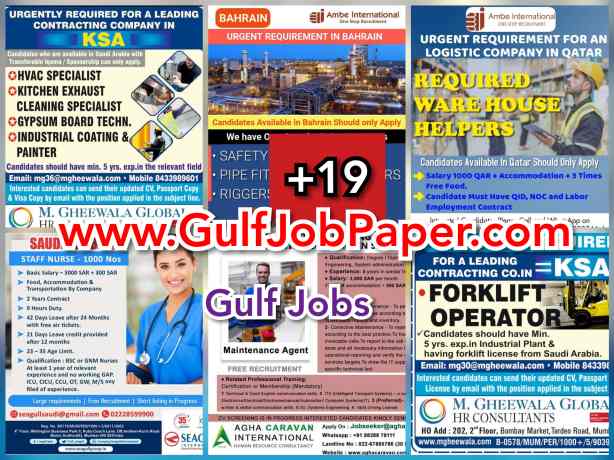 Gulf Overseas Jobs 21 July Gulfjobpaper Com Assignments Abroad Times India S No 1 Job Site