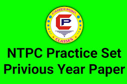 NTPC PRACTICE SET PDF BY CAREER POINT CLASSES (Cp Classes.in)
