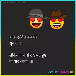 friendship quotes in hindi with images