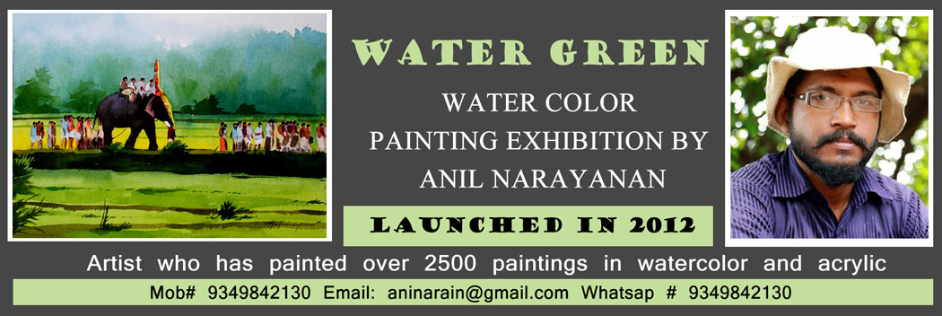 WaterGreen Water Colour Exhibition Kerala