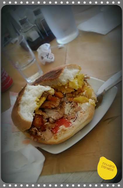 "ΓΥΡΟΣ GRILL" "ΓΥΡΟΣ GRILL"