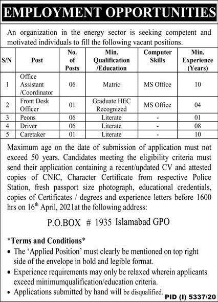 Latest Jobs 2021 in Energy Sector Organization PO Box 1935 Islamabad Latest Jobs 2021 in Energy Sector Organization PO Box 1935 Islamabad