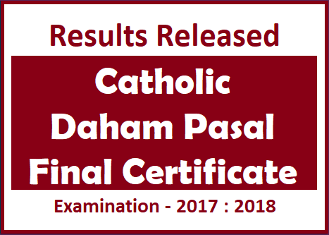Results Released : Catholic Daham Pasal Final Certificate Examination - 2017 : 2018