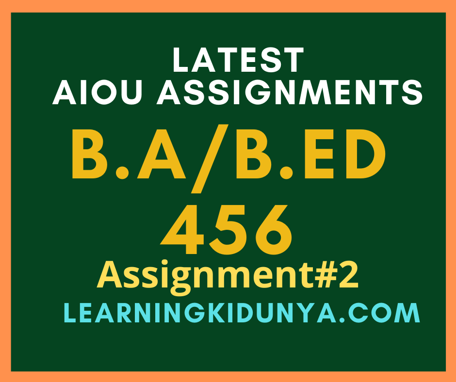 AIOU Solved Assignments 2 Code 456