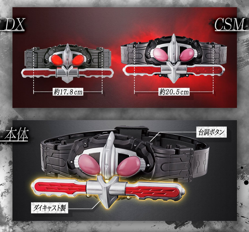 Amazon COMPLETE SELECTION MODIFIION CSM