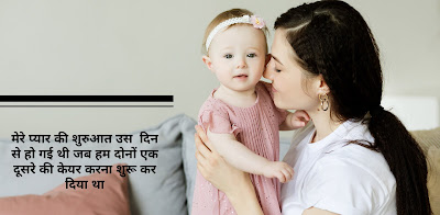 Care Status Hindi Care Status In Hindi