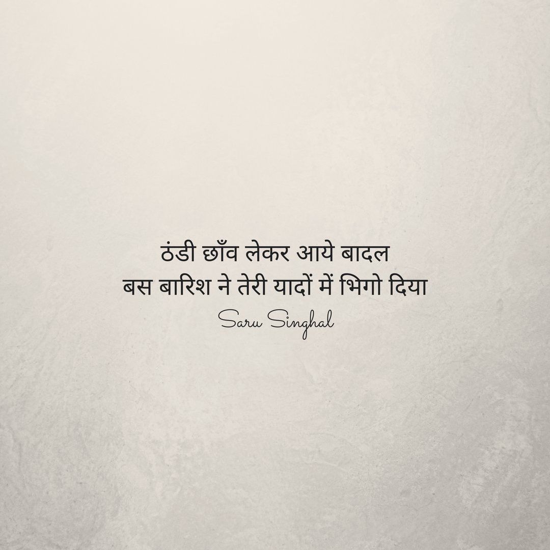 thinking of you short poems