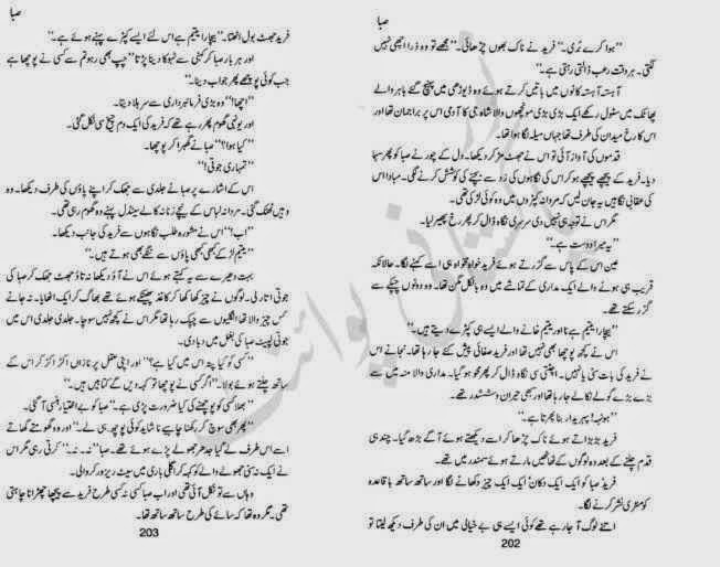 Reading Corner Huge collection of Urdu and English novels