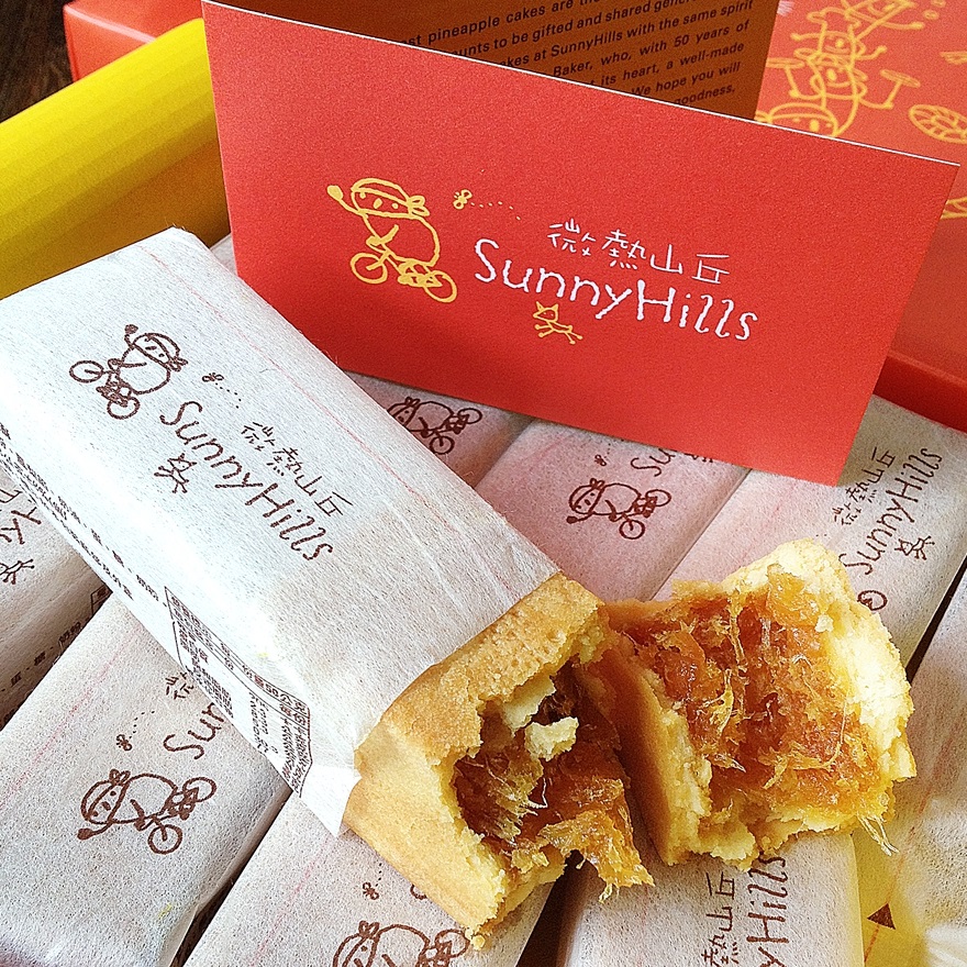 Pineapple Cakes by Sunny Hills, Taiwan