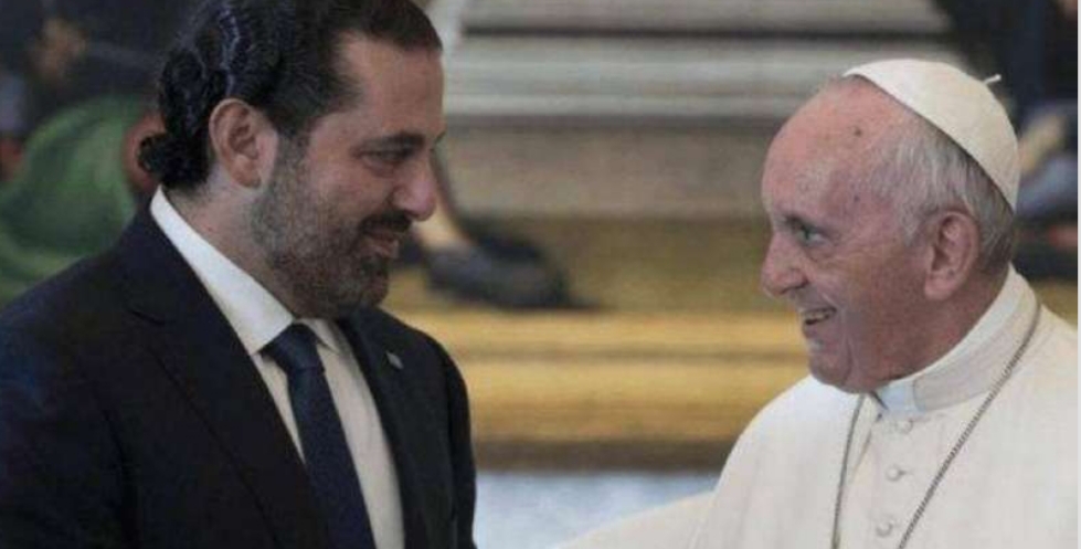 El Papa y Hariri