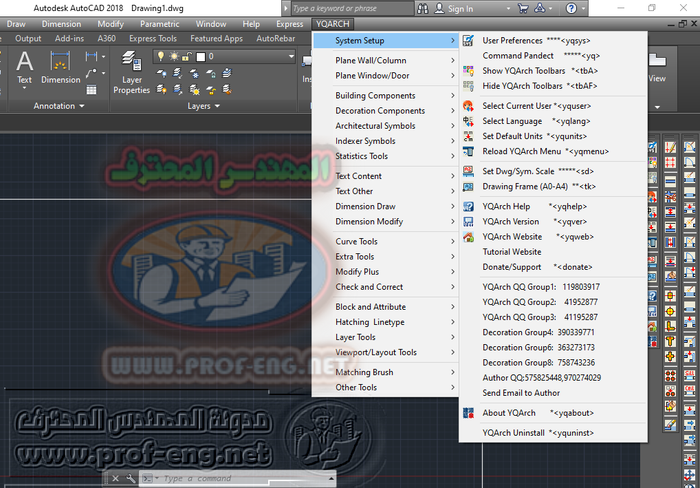 أداة عبقرية مجانية لسرعة وإنجاز الرسم على الاوتوكاد في ثوان Yqarch Autocad Plugin