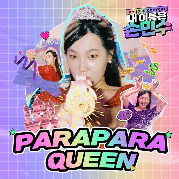 Son Min Su (Lee Eun Ji) – ParaPara Queen (dgg x Flex M) – Single