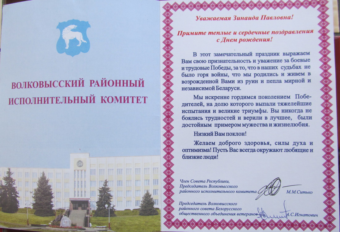Рисованные картинки девочек с цветами Рисованные картинки девочек с цветами