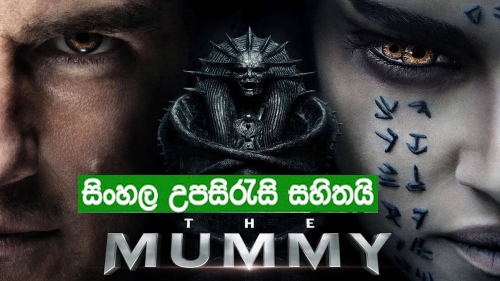 Sinhala Sub - The Mummy (2017)