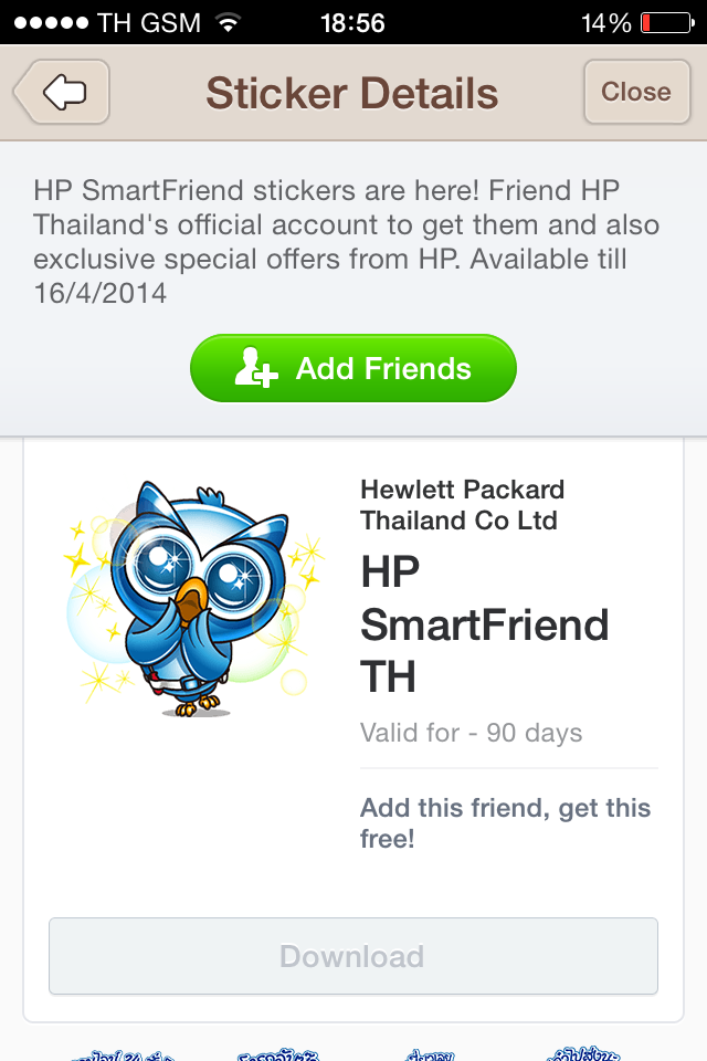 Download free line sticker March 2014