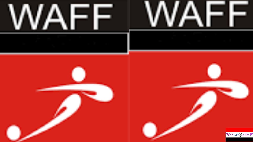 ترتيب مجموعات المنتخبات الأولومبية في بطوله غرب آسيا 2021