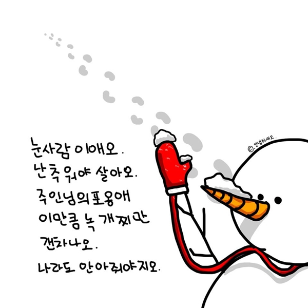 안녕하새오 시리즈애오 스압조심하새오2.jpg | 인스티즈