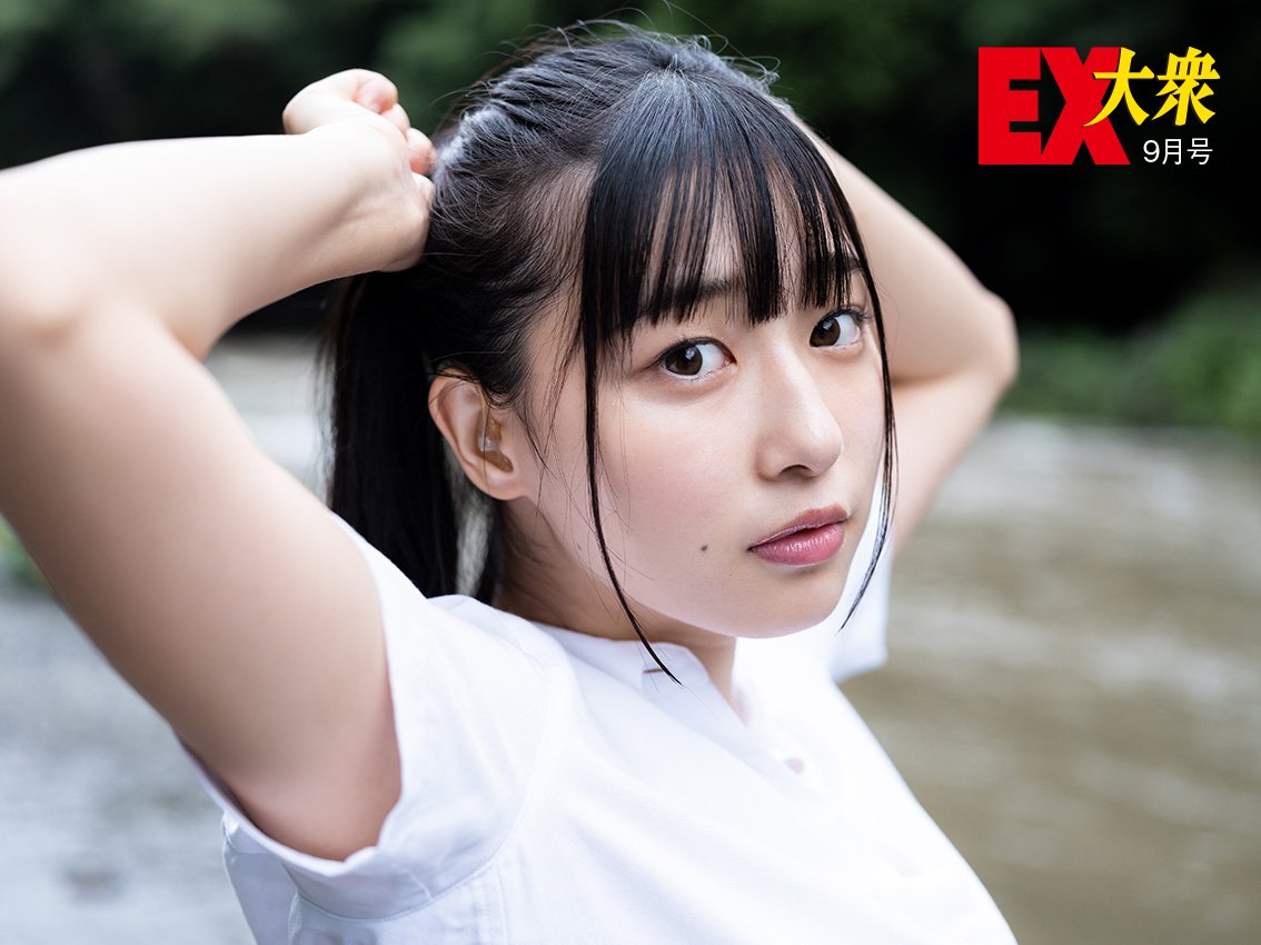 Yurika Wagatsuma 我妻ゆりか, Ex-Taishu 2021.09 (EX大衆 2021年9月号)