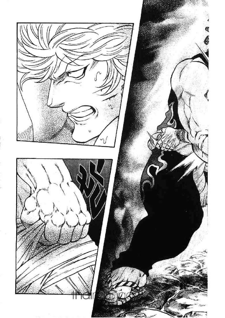 Kaze ga Gotoku - หน้า 83