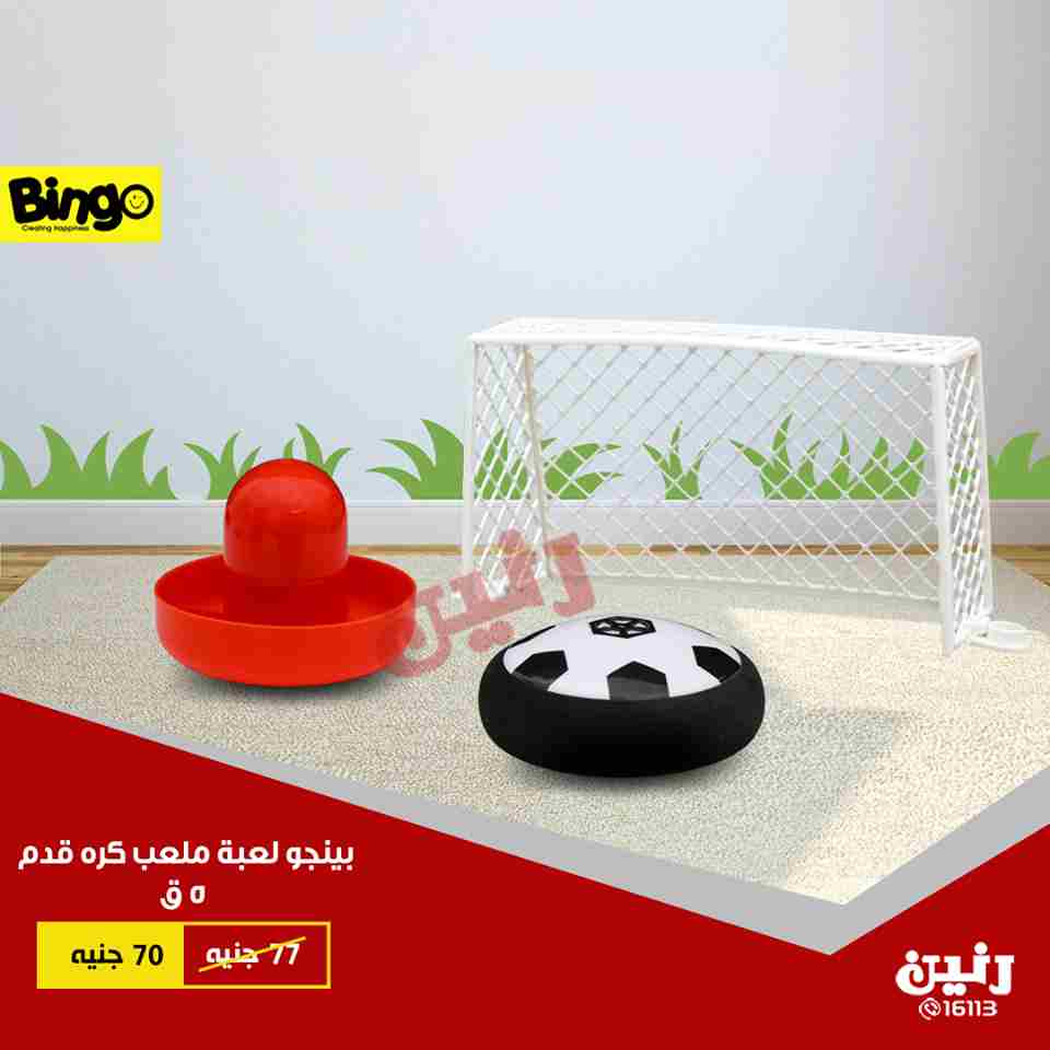 عروض رنين عروض رنين