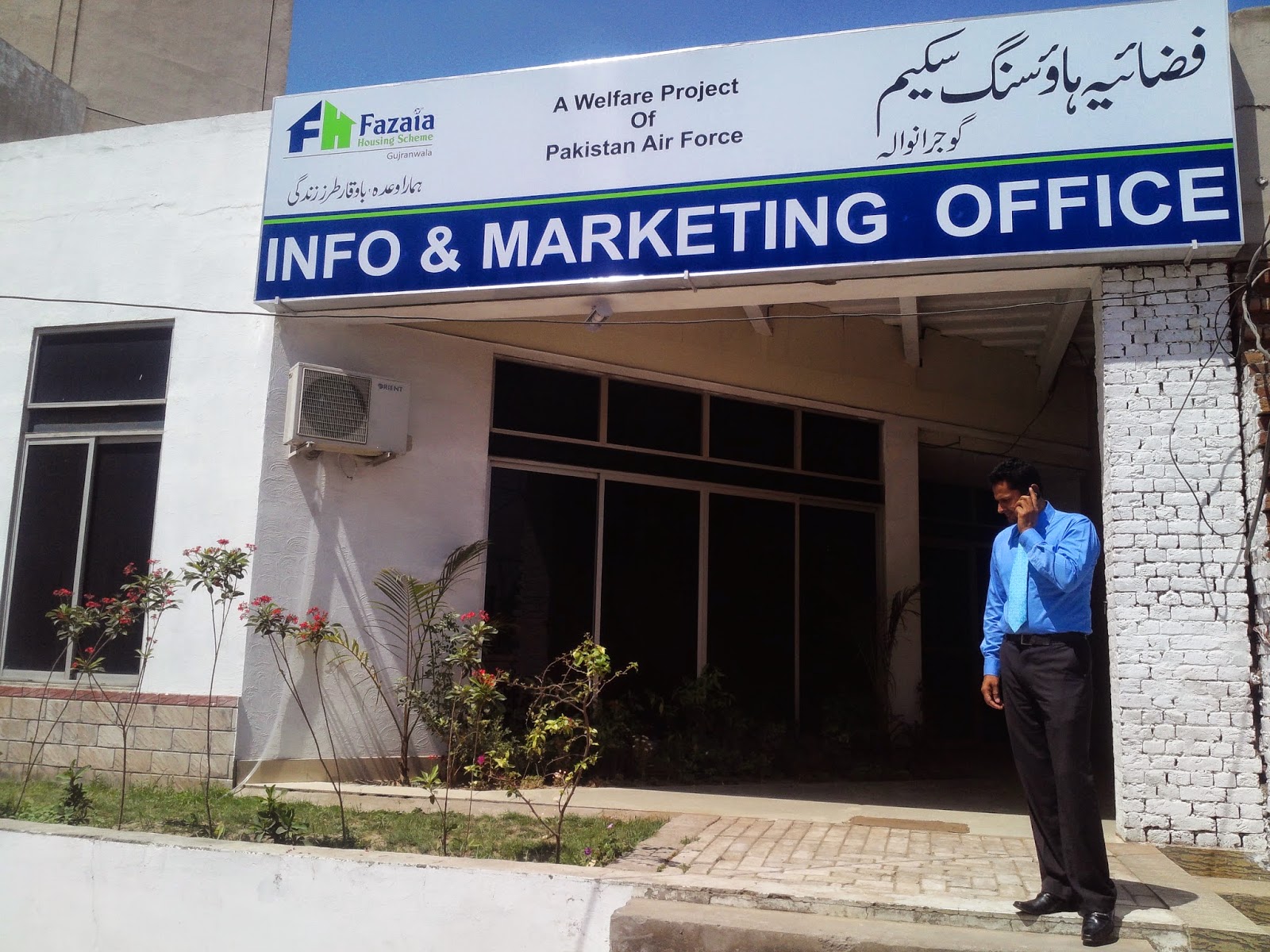 Fazaia Housing Gujranwala: Fazaia Housing Info and Marketing Office