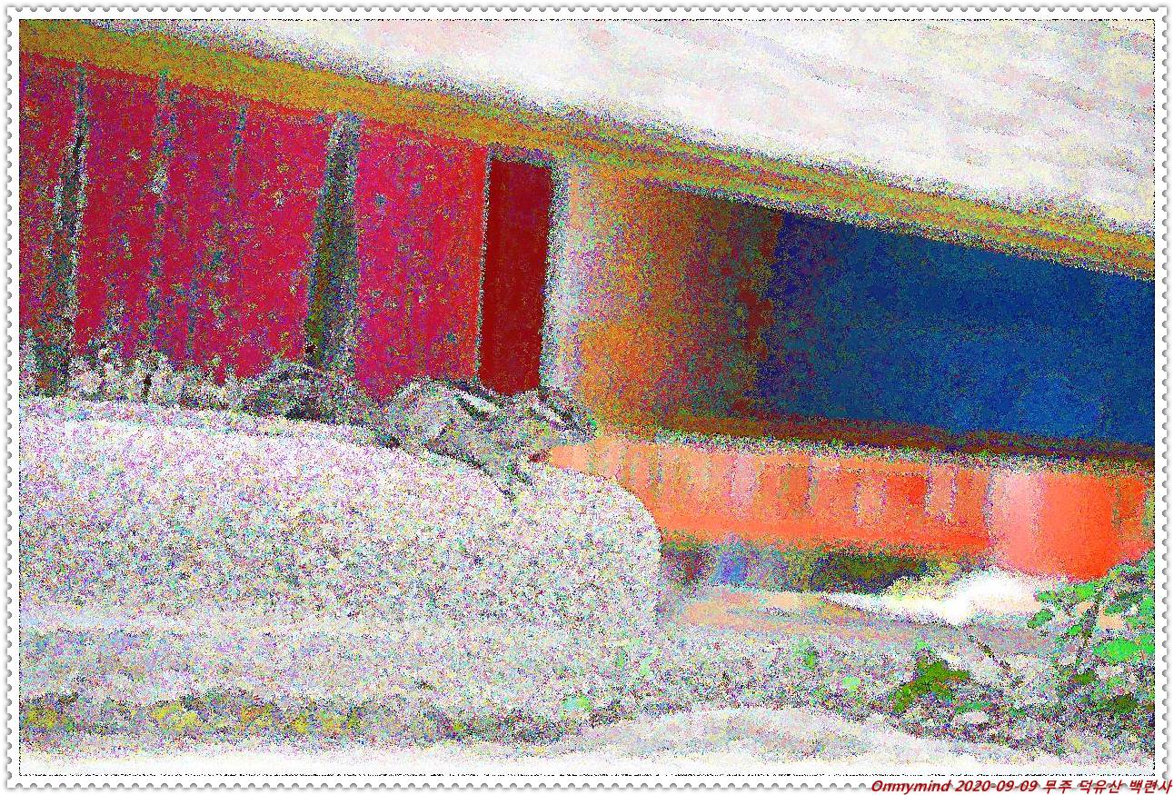 무주 백련사 무주 백련사