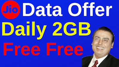 Jio September 2019 Data Offer